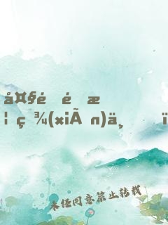 大道金榜現(xiàn)世，無敵的我被曝光了